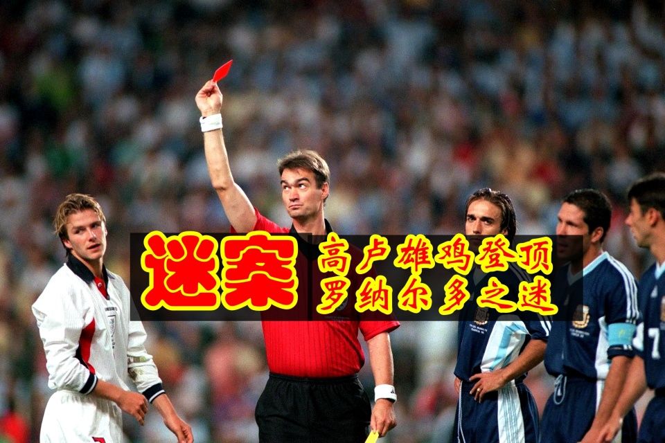 足球记忆姆巴佩97秒,足球记忆2018世界杯