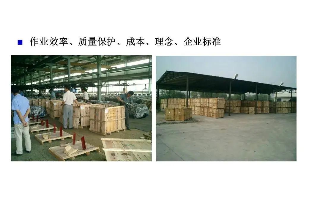 精益物流案例报告ppt,精益物流改善案例