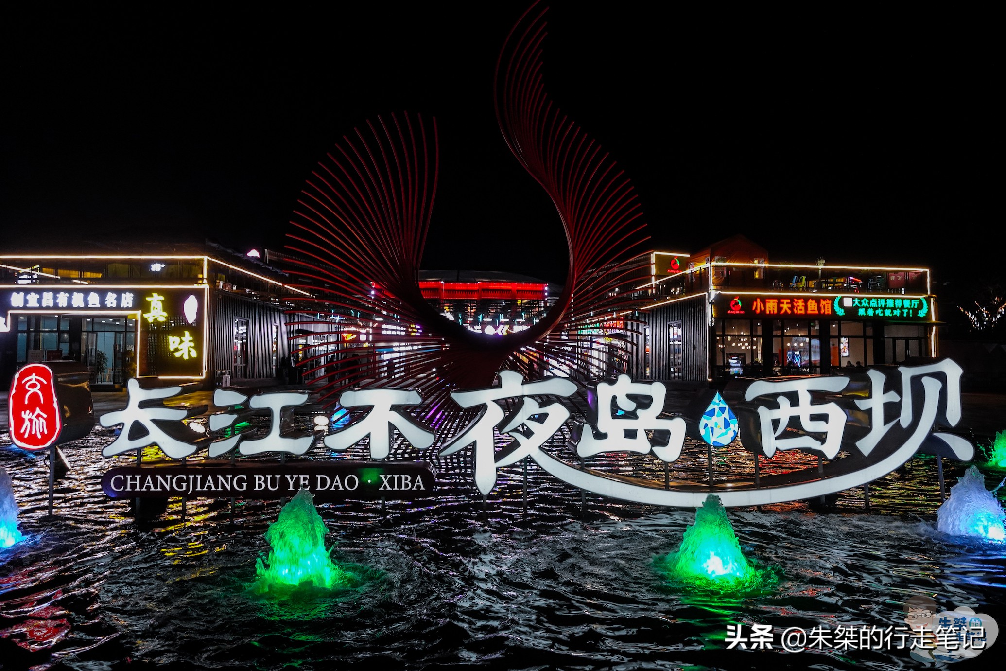 宜昌夜市推荐,宜昌特别夜宵