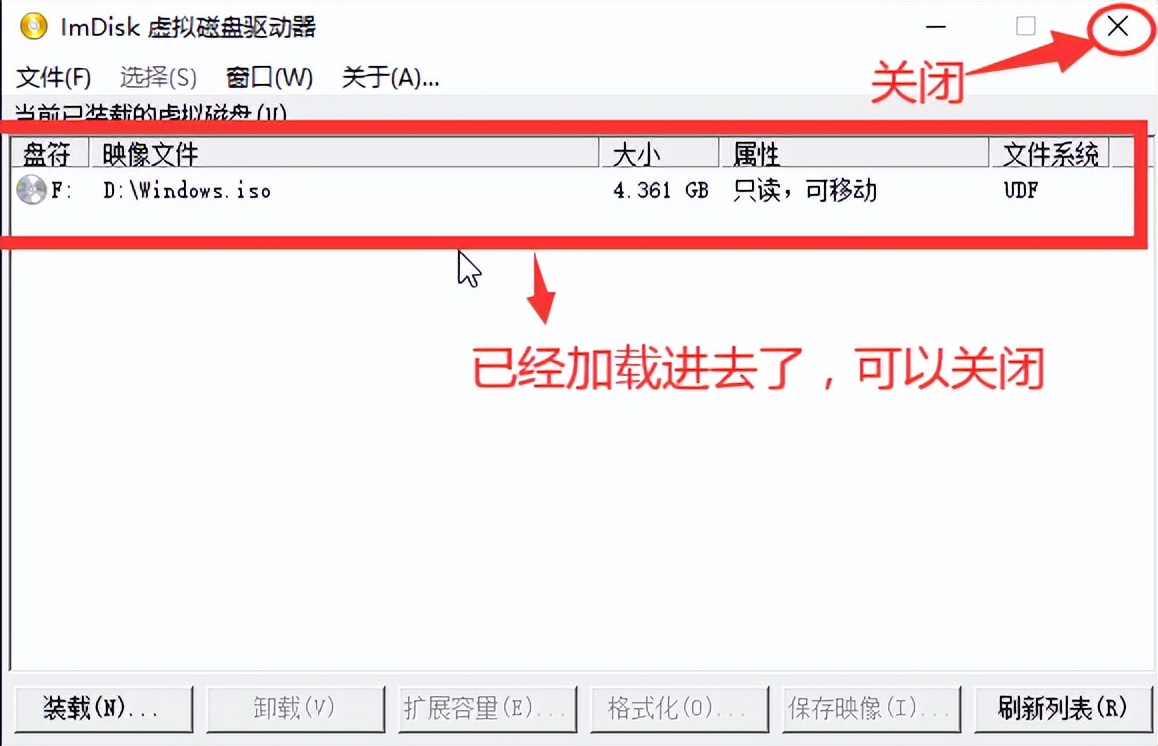 win10安装教程用u盘,win10安装教程