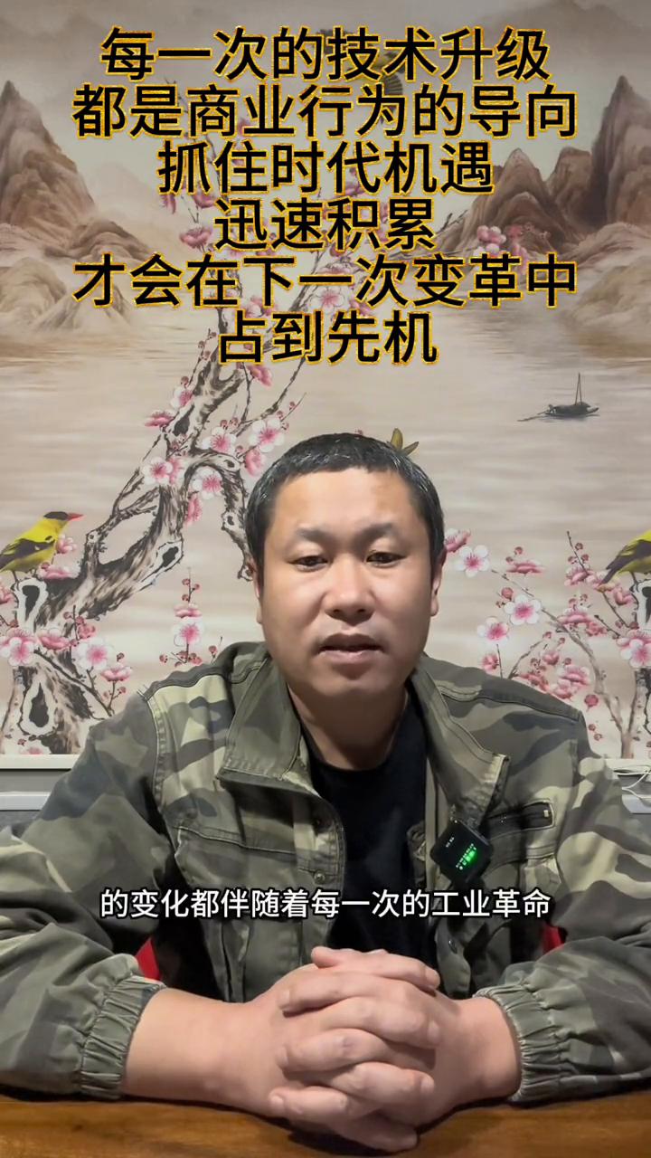 新商机赚钱方法,新商机新思维新模式