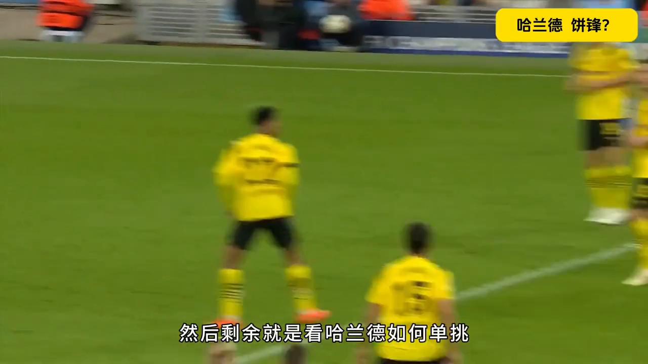 哈兰德如何看待哈兰德之歌,如何评价哈兰德