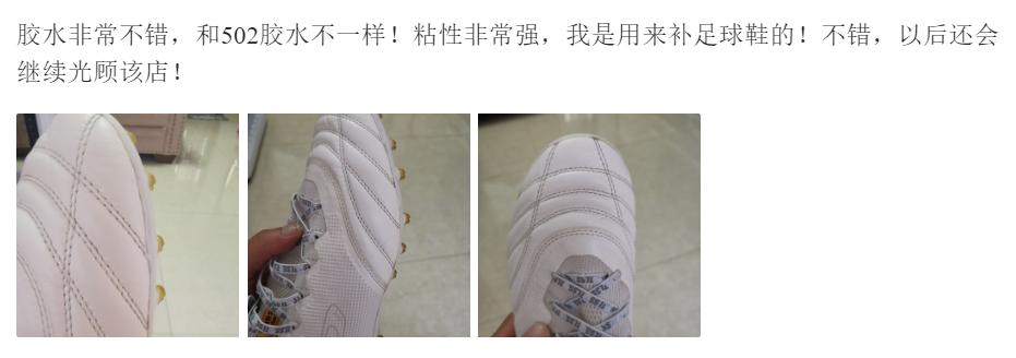 鞋子开胶了怎么办有什么方法,鞋子开胶了怎么自己修好