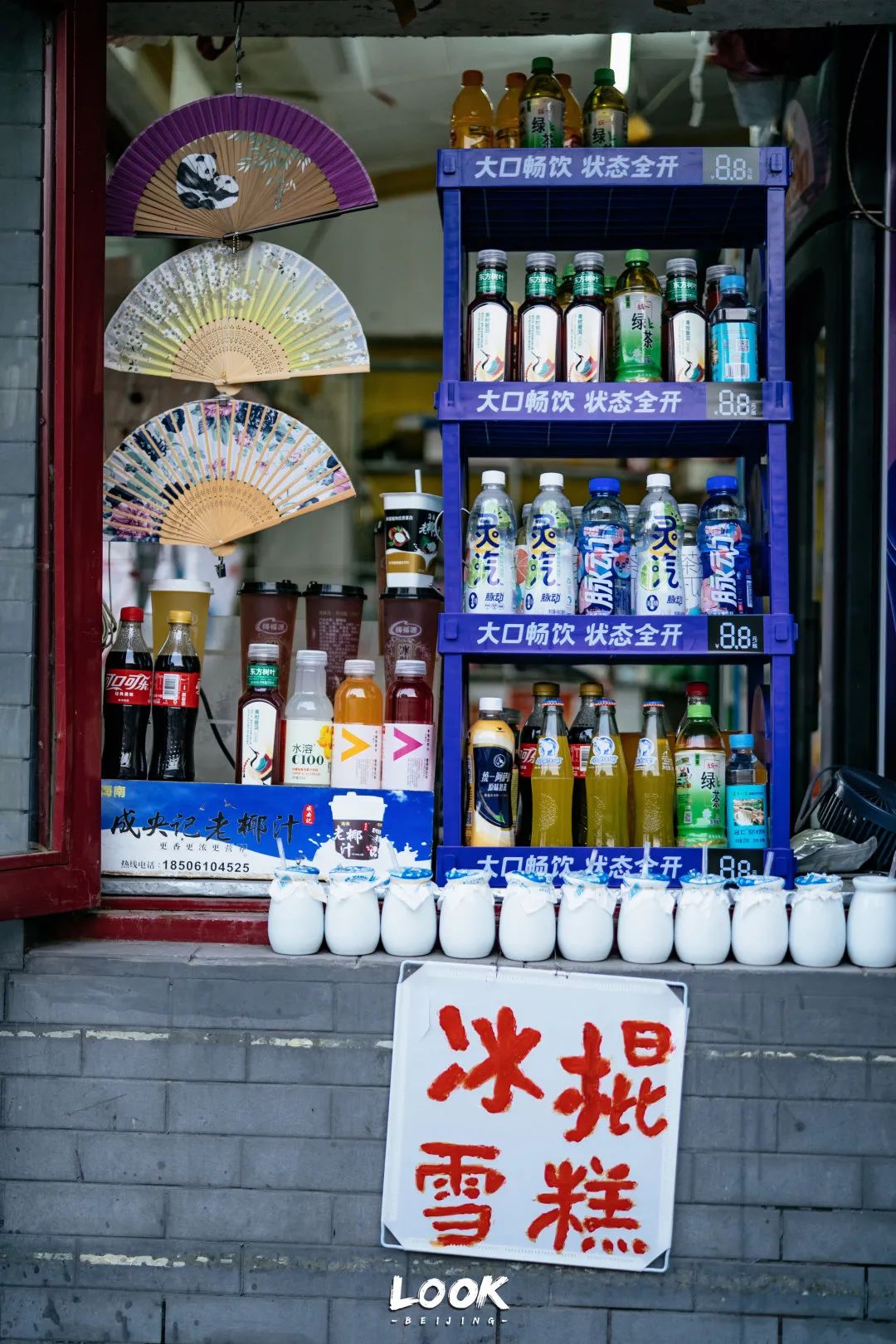 北京什刹海赏景的好地方,北京什刹海附近攻略