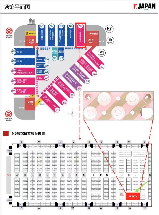 上海jetta车展,jetro上海代表处