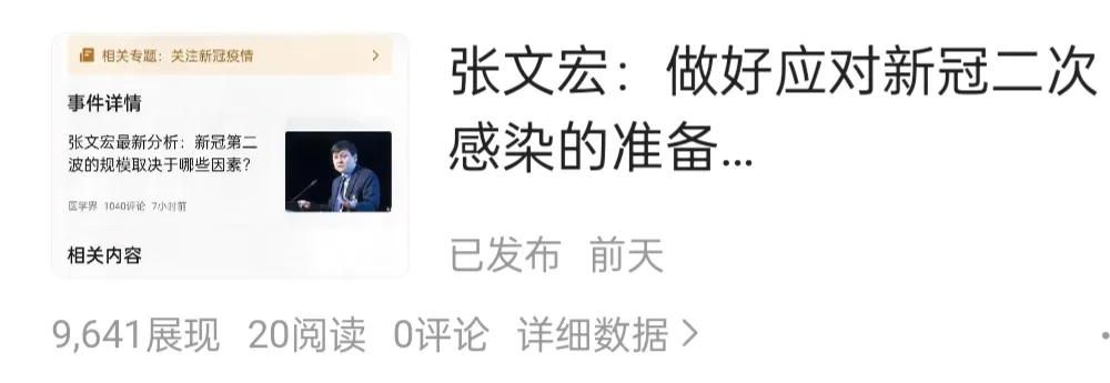 互助只能互助一次吗,互助了一次还能互助吗