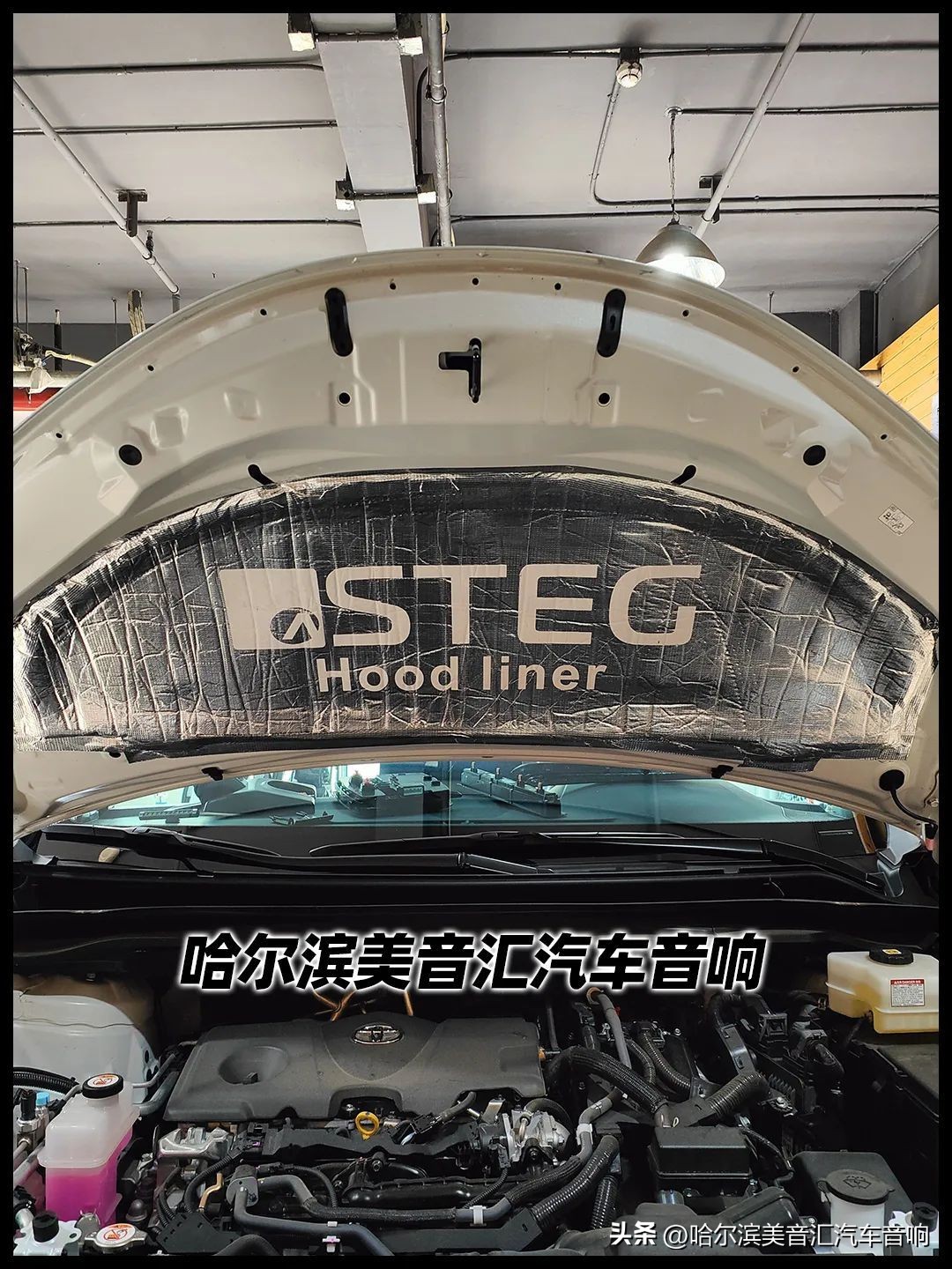 哈尔滨美音汇汽车音响改装，丰田塞纳全车全车隔音止震