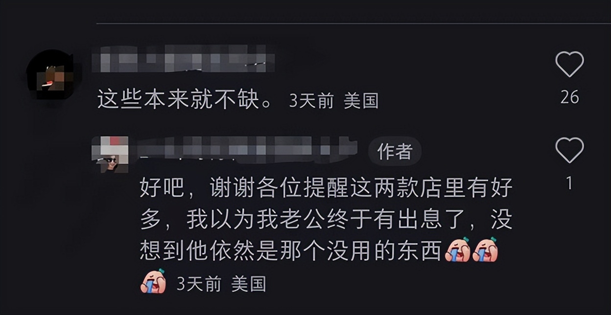 海外华人大批购买退烧药,进口退烧药被哄抢