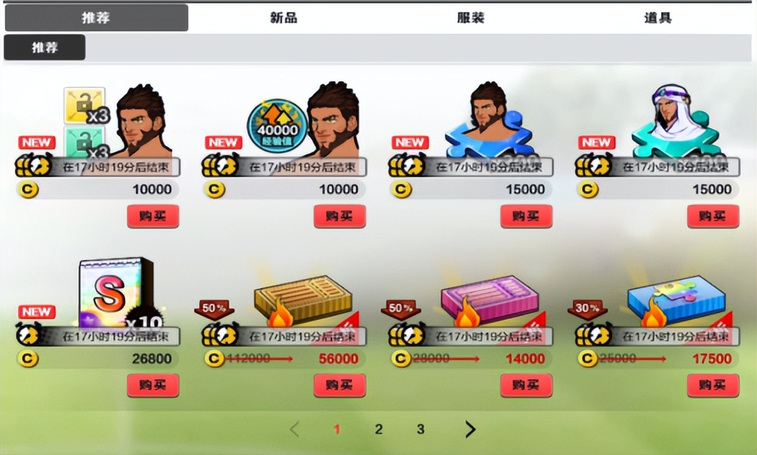 鐑瓒崇悆4v4,4v4瓒崇悆鎵嬫父