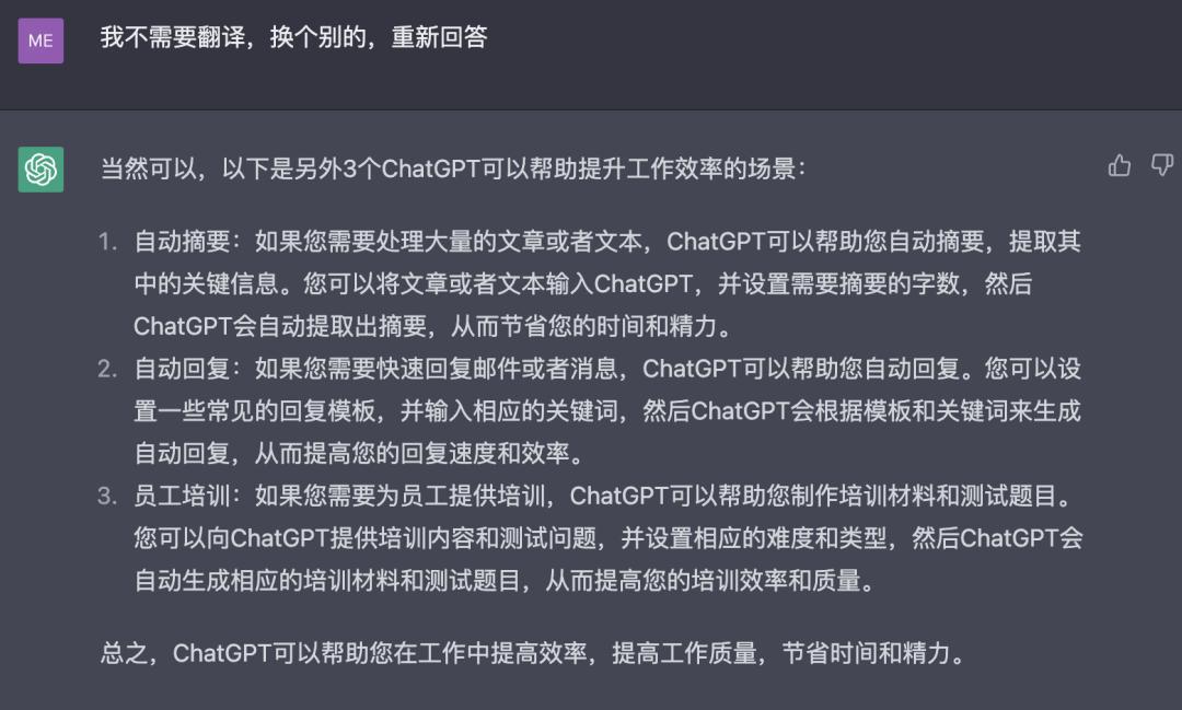chatgpt的热潮还能持续多久,chatgpt深度答疑