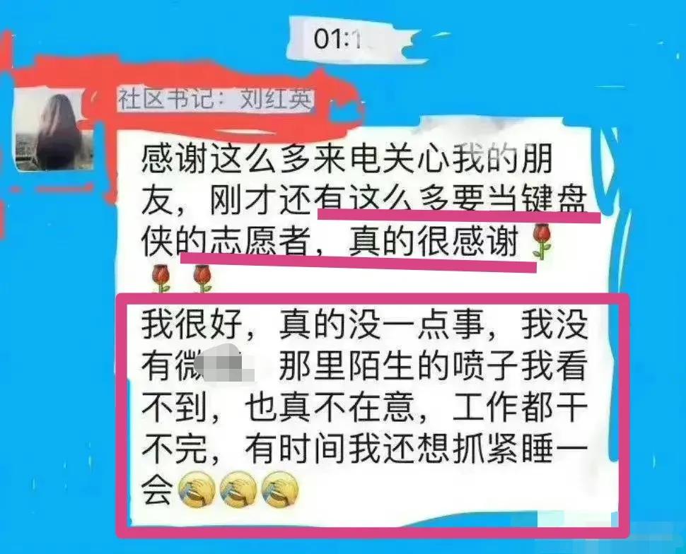 刘红英的女儿穿戴奢侈品？有知情人透露，关于刘书记的收入情况