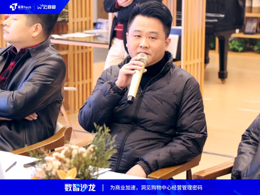 赢商tech数智沙龙走进宜昌，共探商业升级新路径