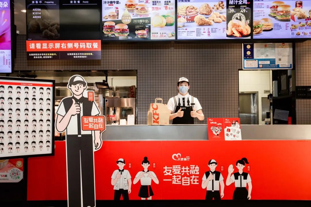 杭州肯德基工作,杭州肯德基工作全职员工怎么样