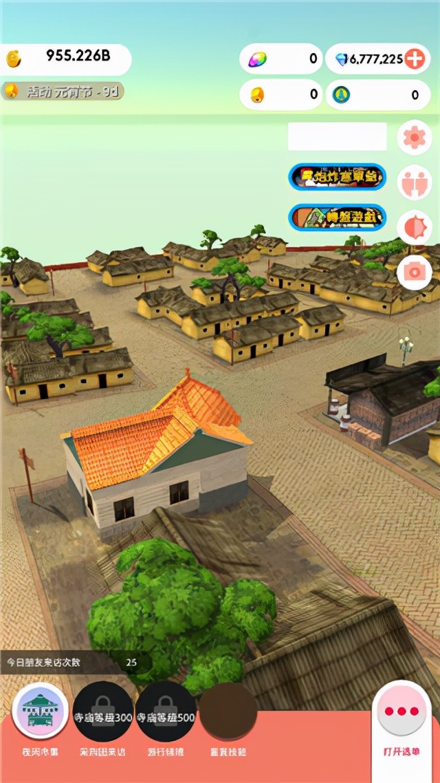 恒乐町游戏附加攻略,恒乐町happytown游戏