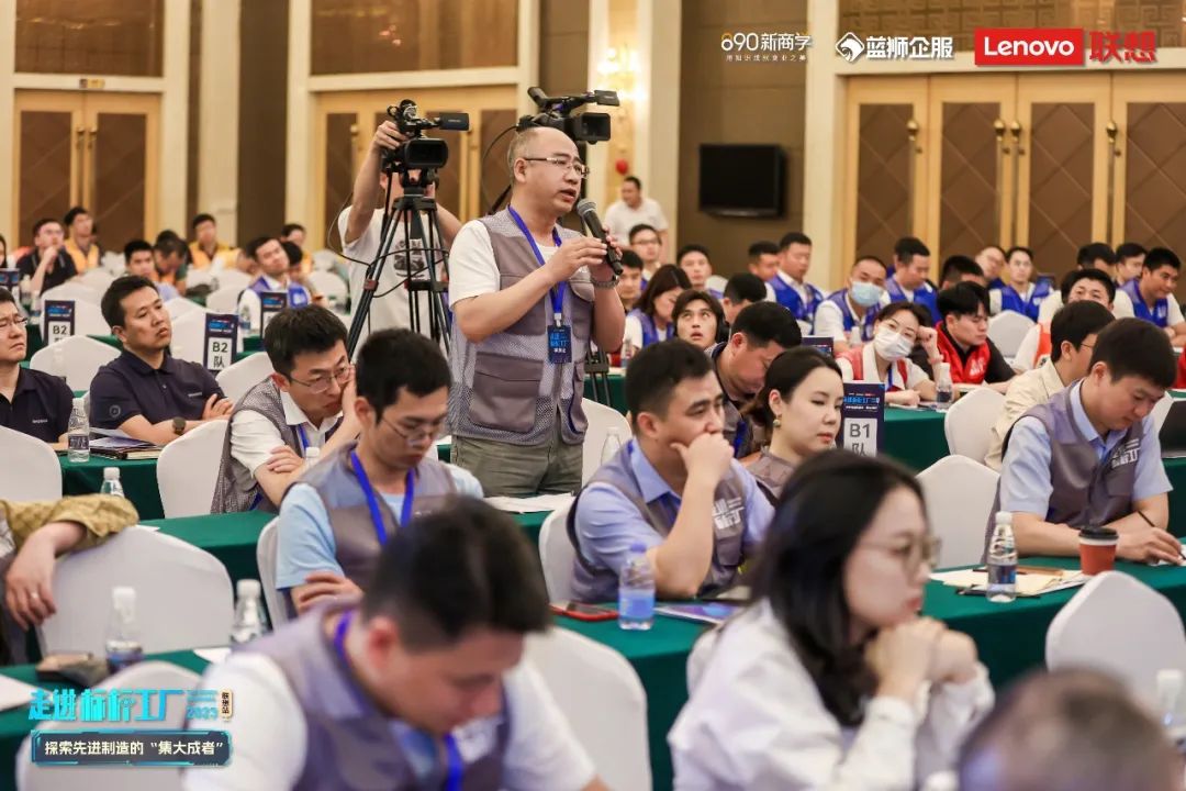 联想转型之路详解,走进标杆工厂联想