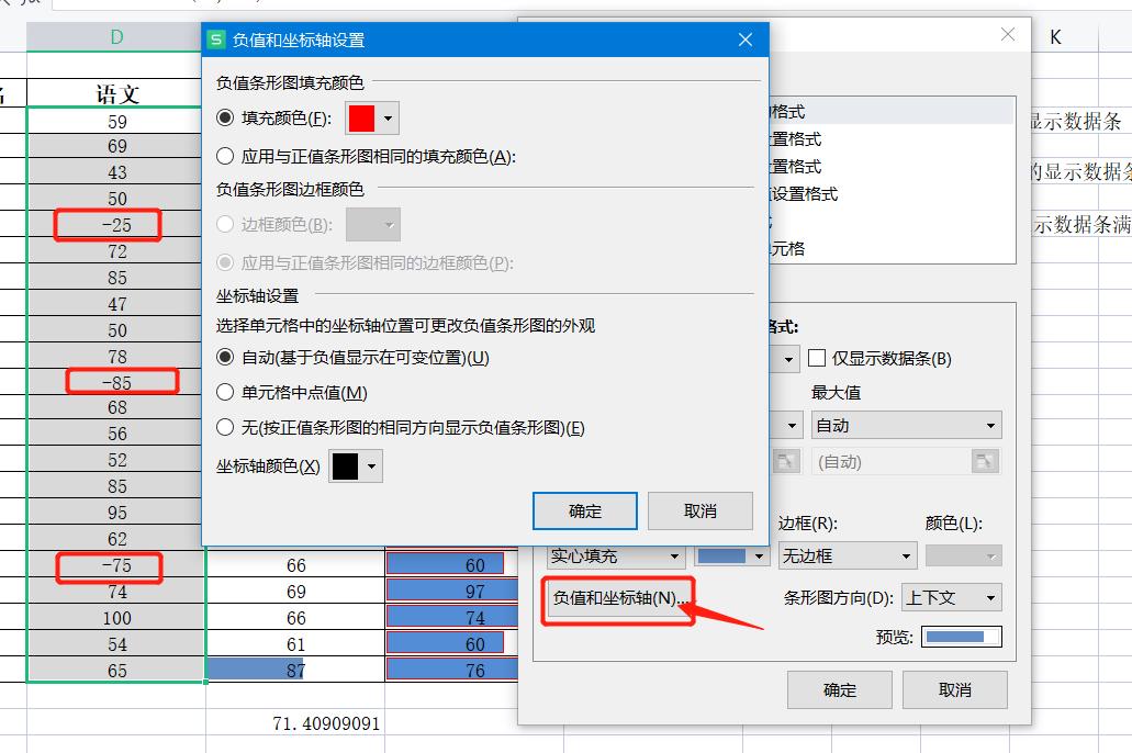 WPS表格条件格式技巧,wps表格怎么设置蓝底白框