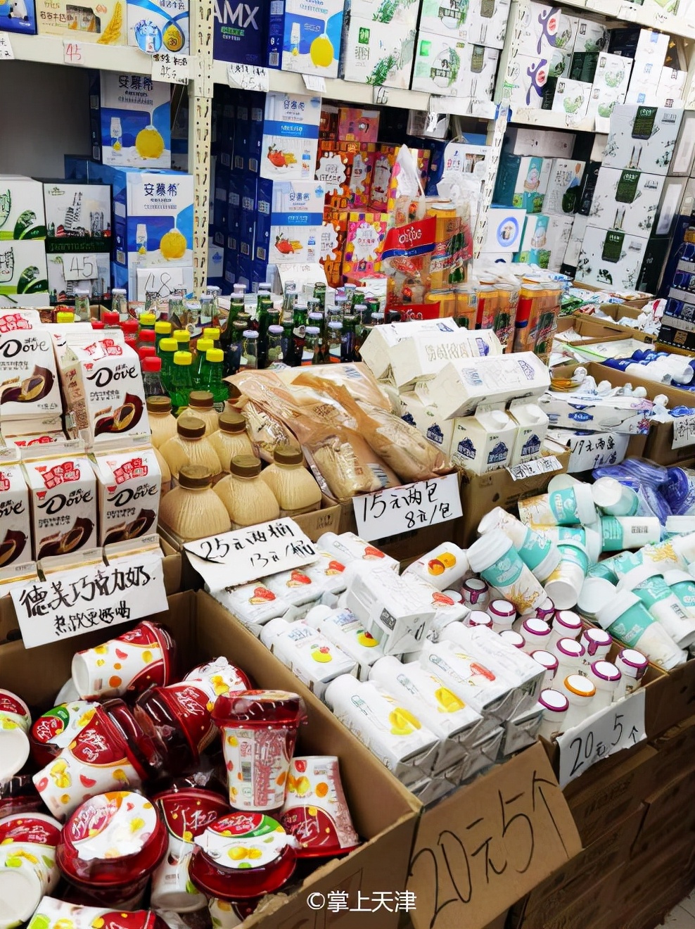 天津这次疫情厉害吗,天津华苑奶站