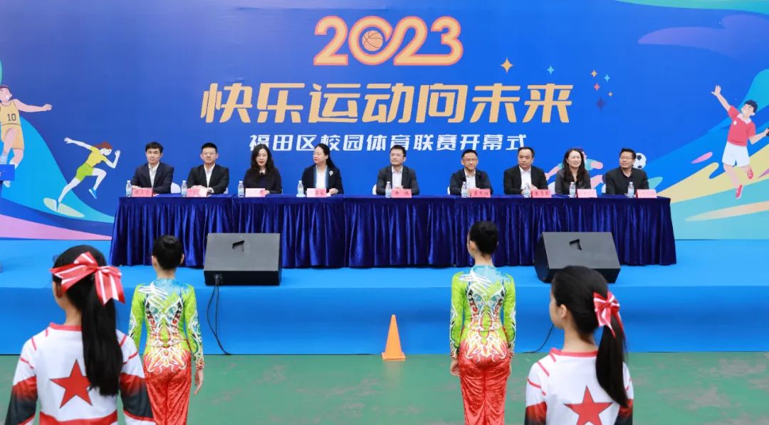 2024福田区校园足球联赛,福田区学校篮球比赛