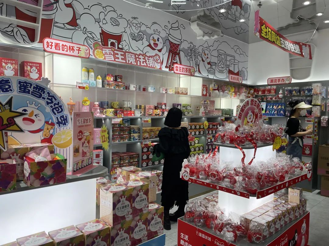 探访|一杯“冰”起家,开出220家店,他在下沉市场做了22年