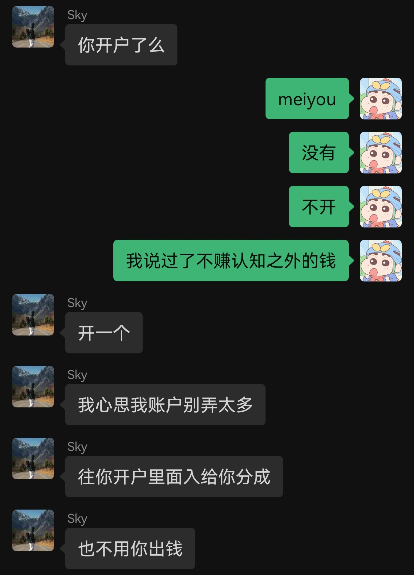 我被诈骗了，有点想笑。某二手市场新型杀猪盘*局骗**真实案例分析！