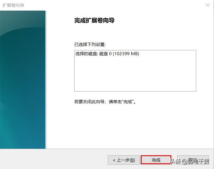 新手怎么调整电脑硬盘分区,硬盘分区需要创建esp和msr分区吗