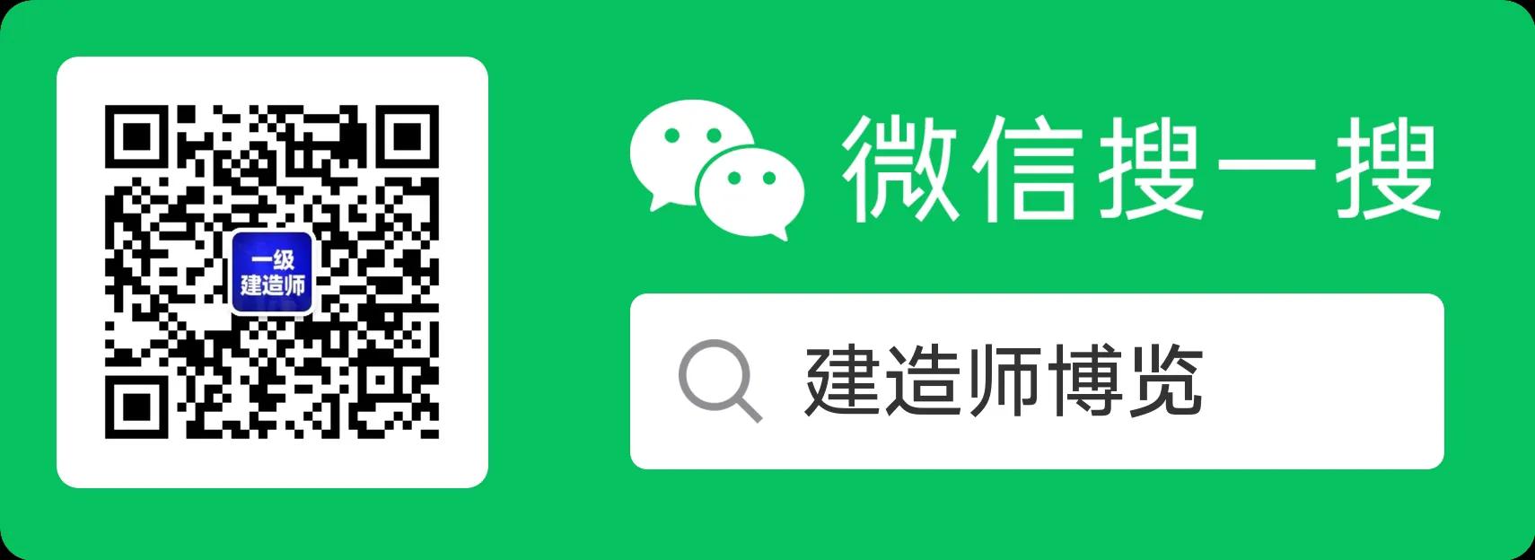 二级建造师学习最佳方法,二级建造师公路工程学习方法