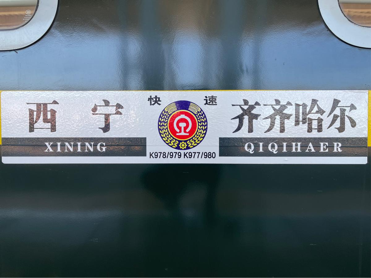 交广会客厅｜列车上开设起了“清凉驿站”