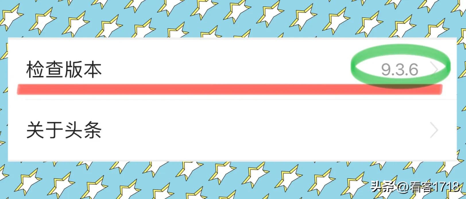 打开新版app“个人主页”像走错了门？我还是喜欢老版，更清爽