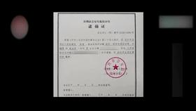 震古烁今姚成伟案件审判结果,震古烁今姚成伟案件怎么判