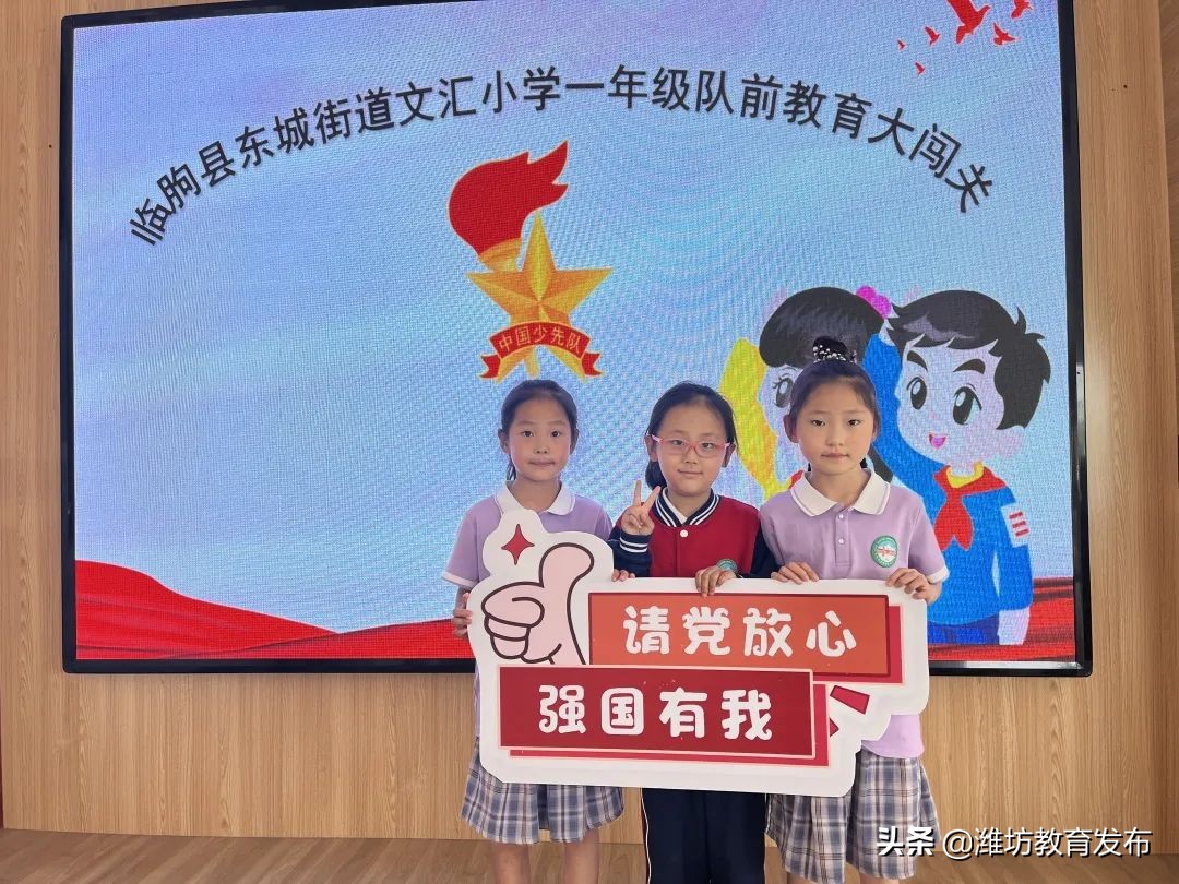 潍坊校园新闻联播,周播报