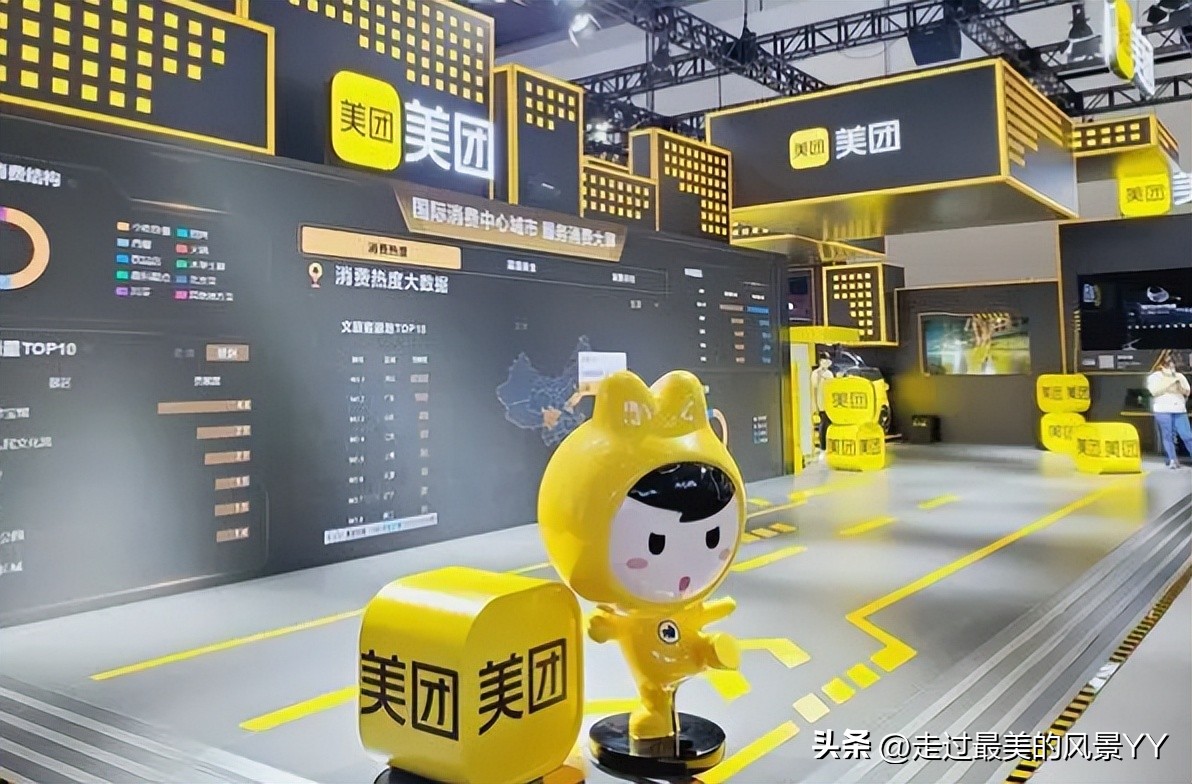 店铺在美团上经营要收费吗,开美团店怎么收费