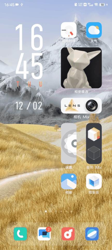 originosocean3.0系统抢先体验,系统originosocean3.0值得更新吗