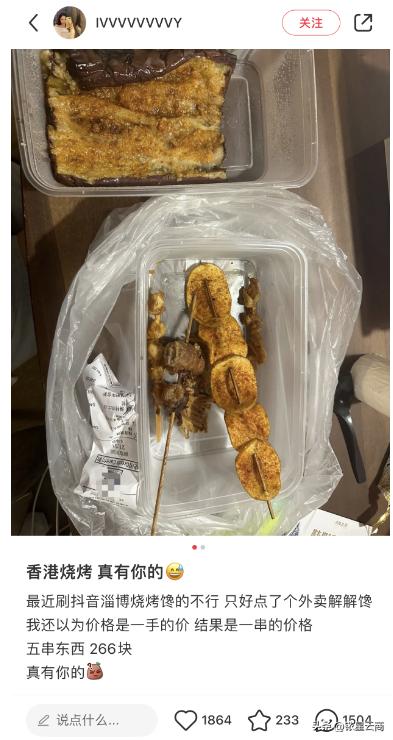 香港人来深圳各个区域商场排名,香港人逛深圳购物中心