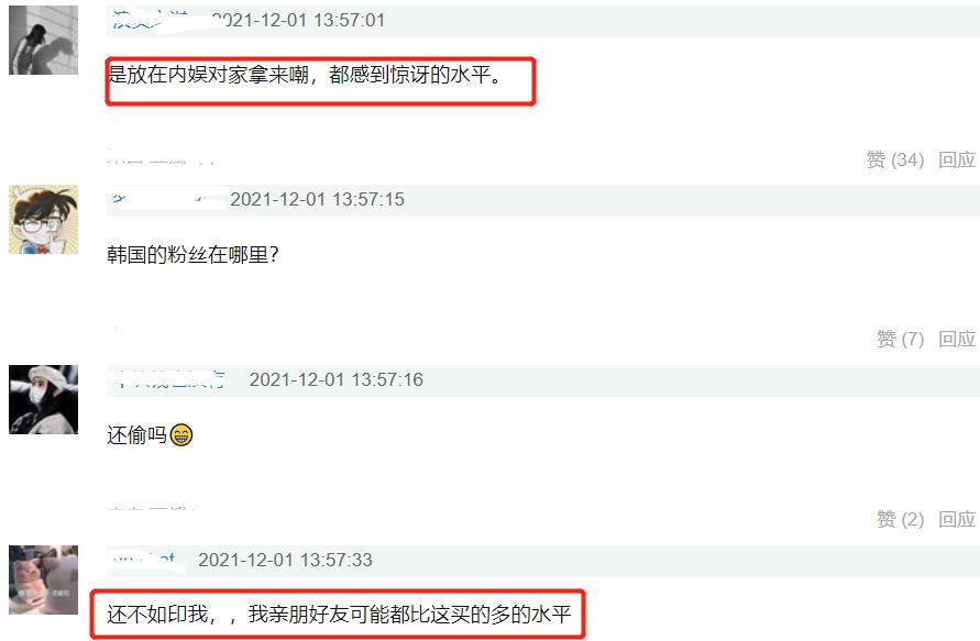 gq吐槽视频,gq吐槽原视频