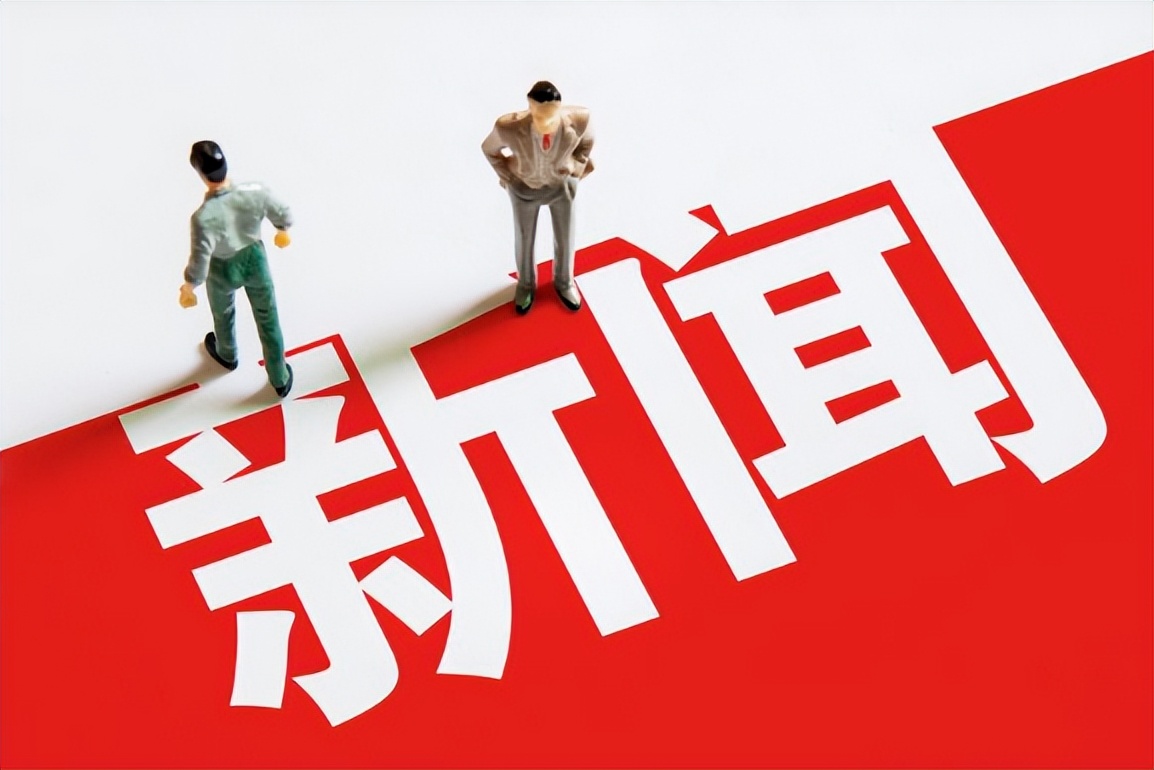 新闻学女生就业前景专科,新闻学就业前景和待遇