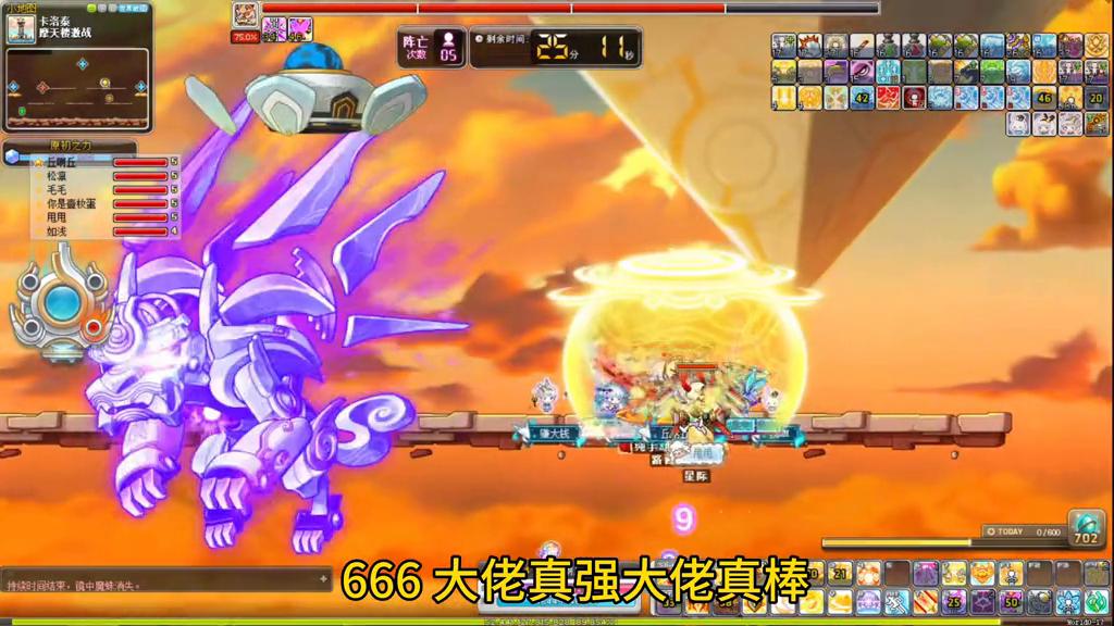 阴阳师冒险岛怎么打,阴阳师怎么玩冒险岛的