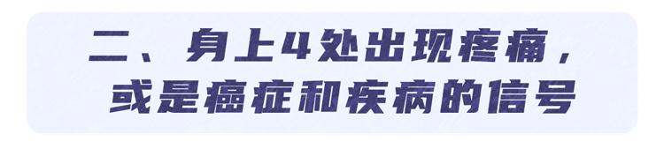 做了原位肺癌手术8个月后右肩痛,右肩及胳膊活动受限疼痛是肺癌么
