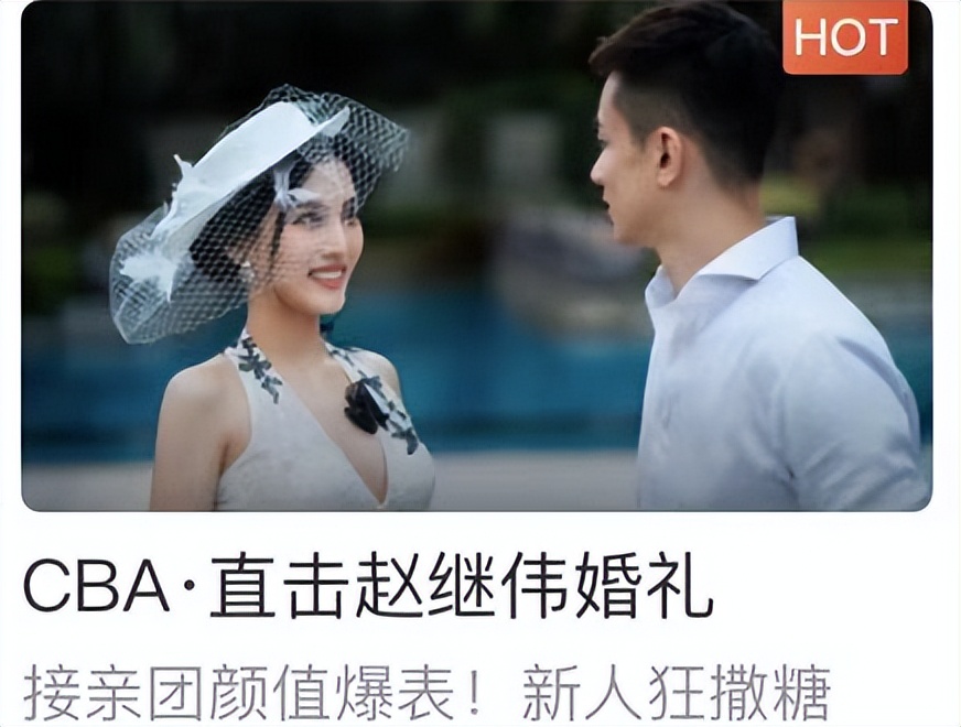 赵继伟郭艾伦甜蜜,郭艾伦回应和赵继伟关系