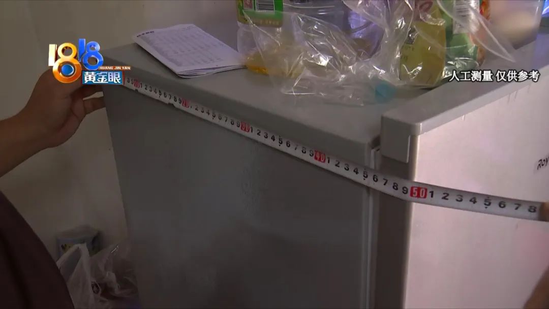 128升冰箱缩水,怀疑冰箱缩水大伙认真做题