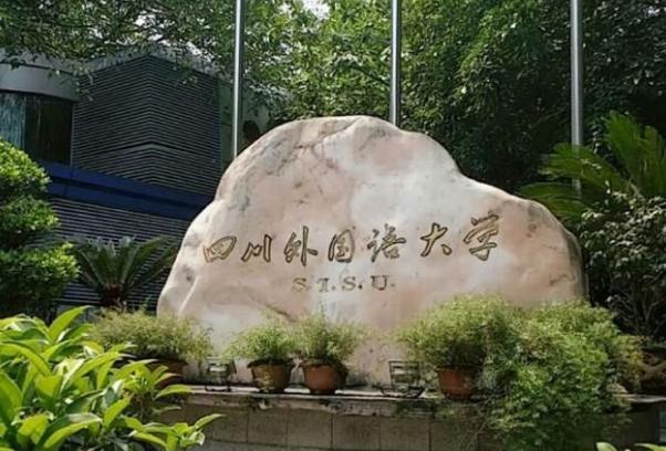普通大学和高等大学的差距有多大,同样是公办二本大学和学院的差别