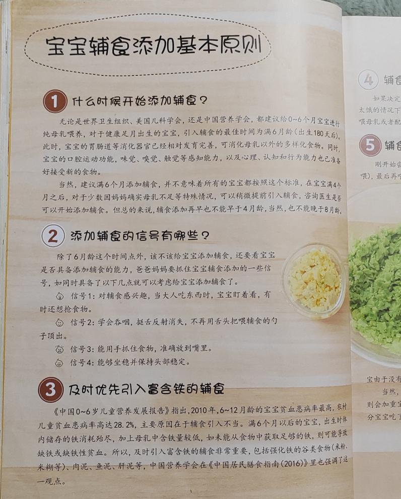 三岁半男孩身高体重最新标准,三岁内孩子身高体重标准对照表