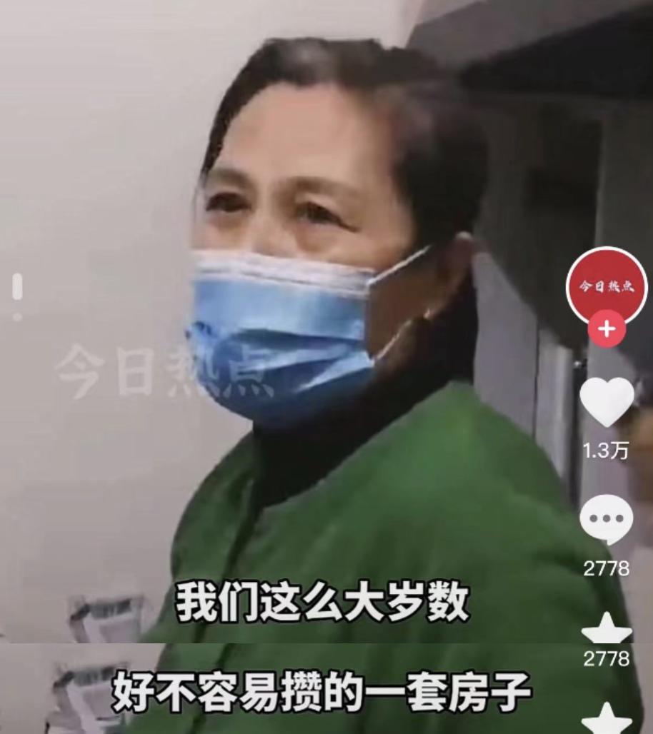 哈尔滨装修事件最新进展,哈尔滨装修砸墙后续