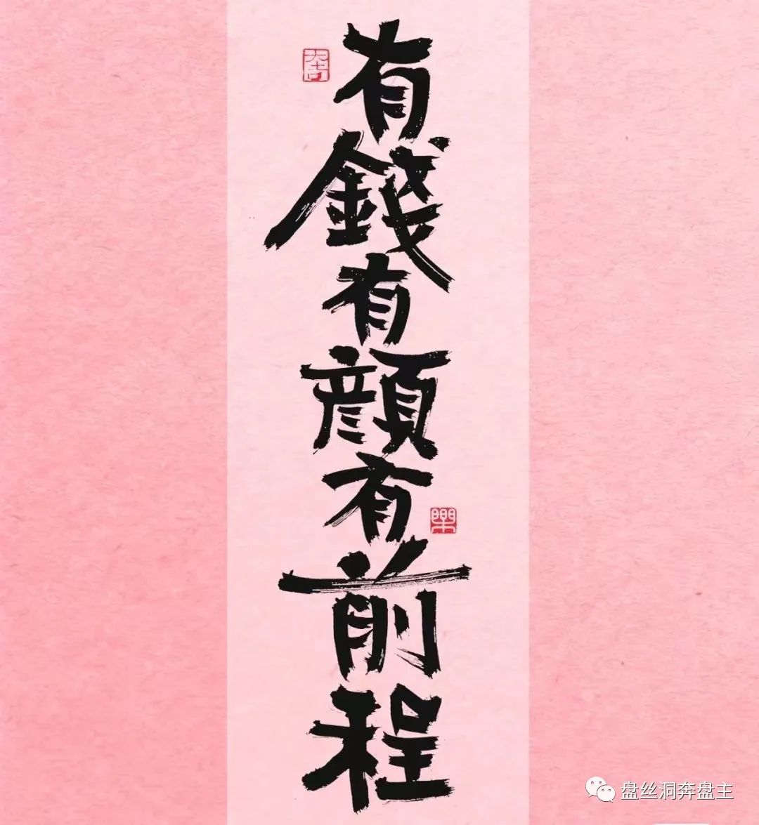 2023运势完整版双鱼,双鱼座2019年事业运势蓄势待发