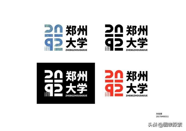 郑大医学院现状,郑大医学院改名