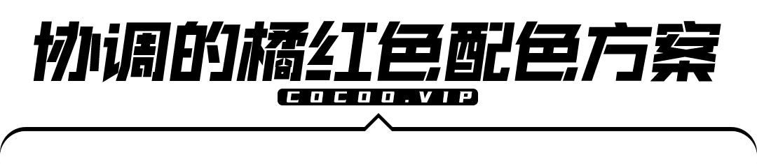 怎样提高色彩的整体感觉呢,色彩美感和经典配色法则