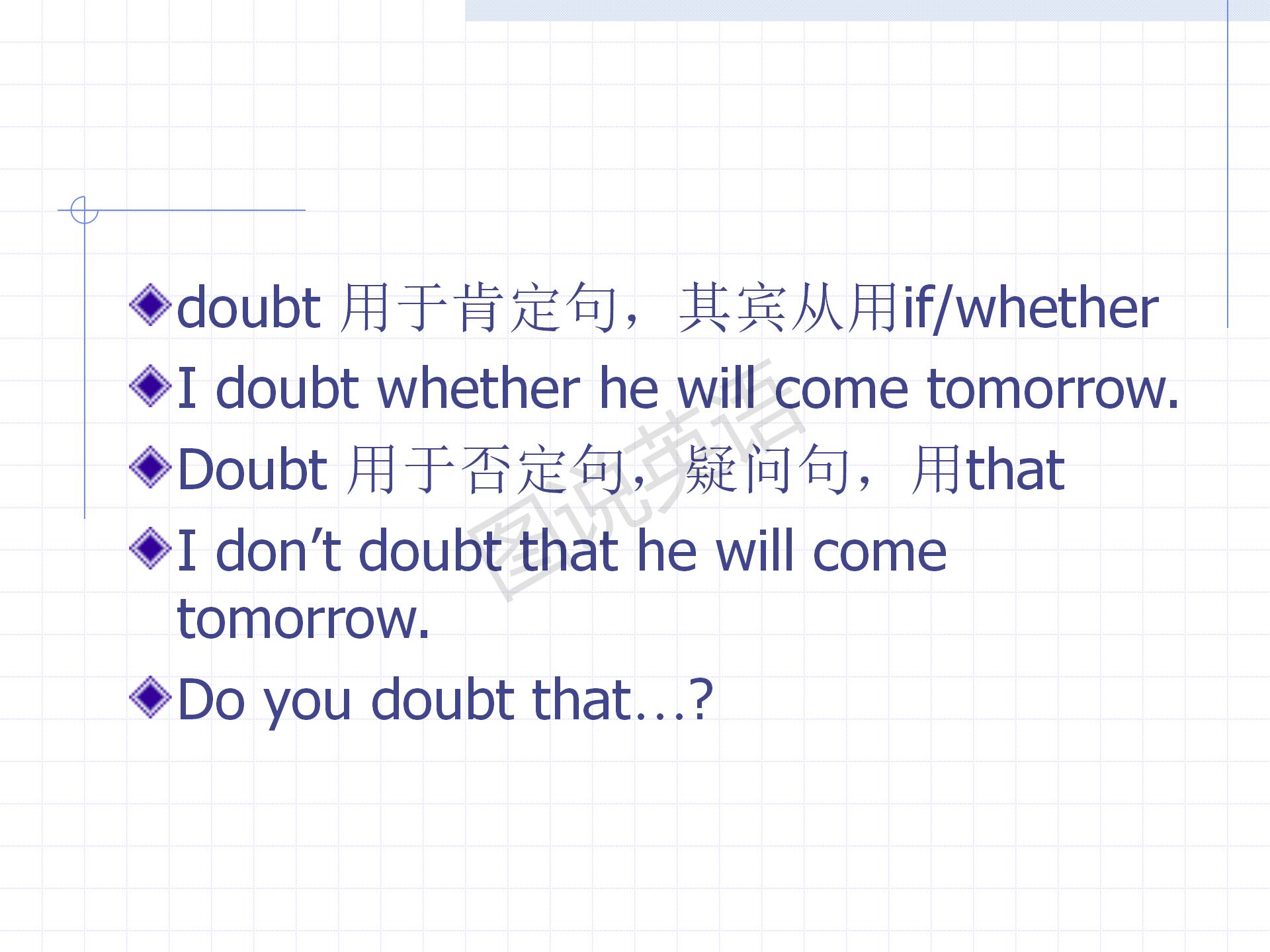 新概念英语条件状语从句讲解,新概念英语一第122课定语从句