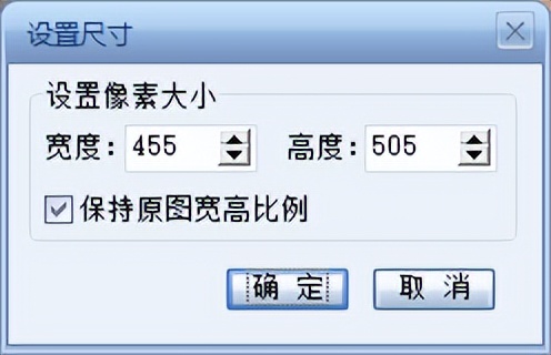 怎么改变证件照的像素尺寸,如何修改证件照尺寸和像素大小