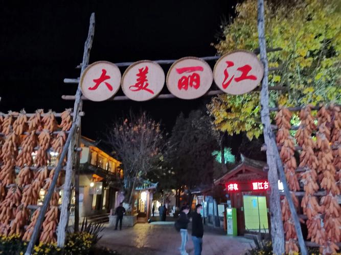 云南7天自助游旅游线路,云南自助六日游攻略