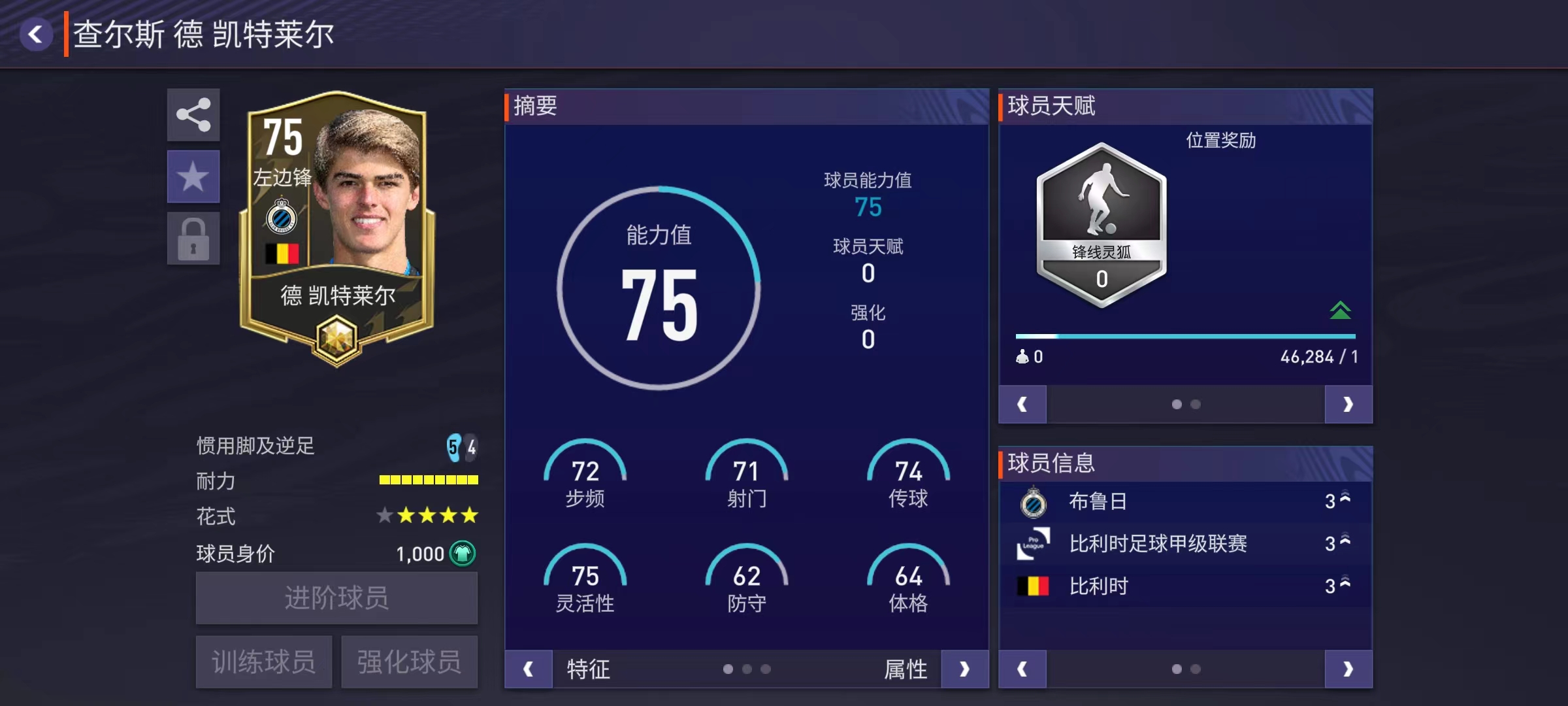 世界杯阵容前瞻威尔士,世界杯阵容前瞻意大利