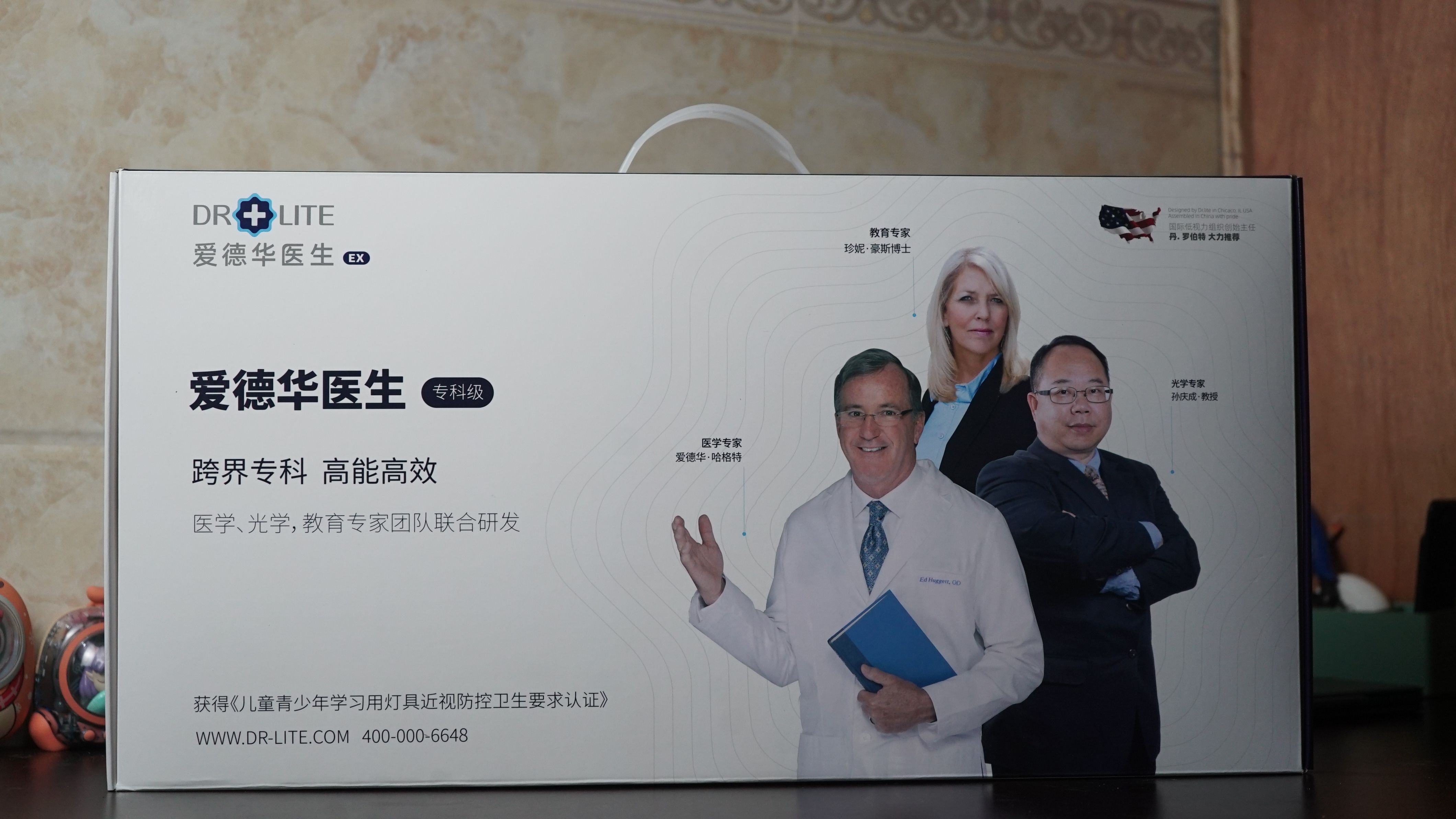 有红光护眼，还能提高孩子学习效率？爱德华天使2润眼灯测评